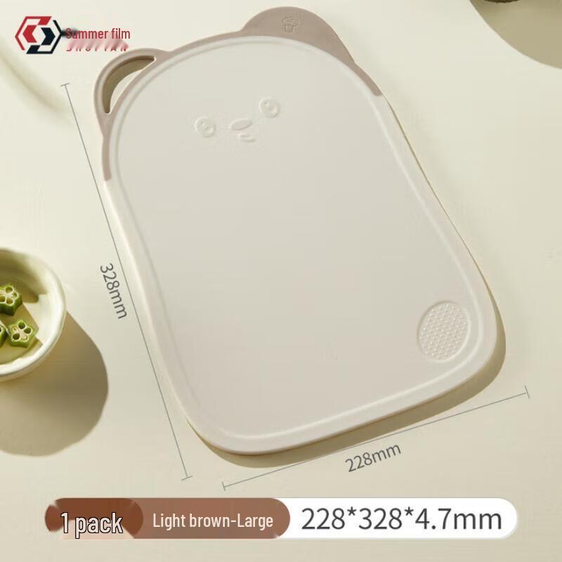 

Doo Bear Transparent Double-Sided Baby Food Cutting Board