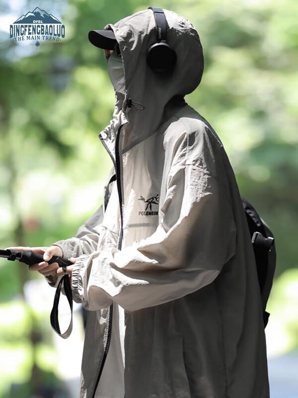 

Мужская легкая спортивная куртка от солнца Dingfengbaoluo