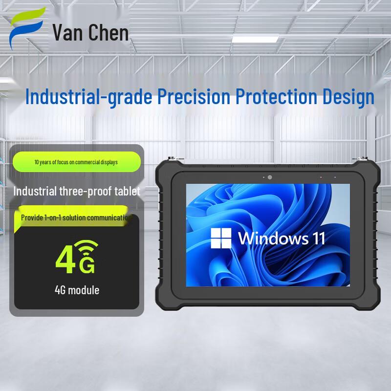 Fanchen Rugged Industrial Tablet PC