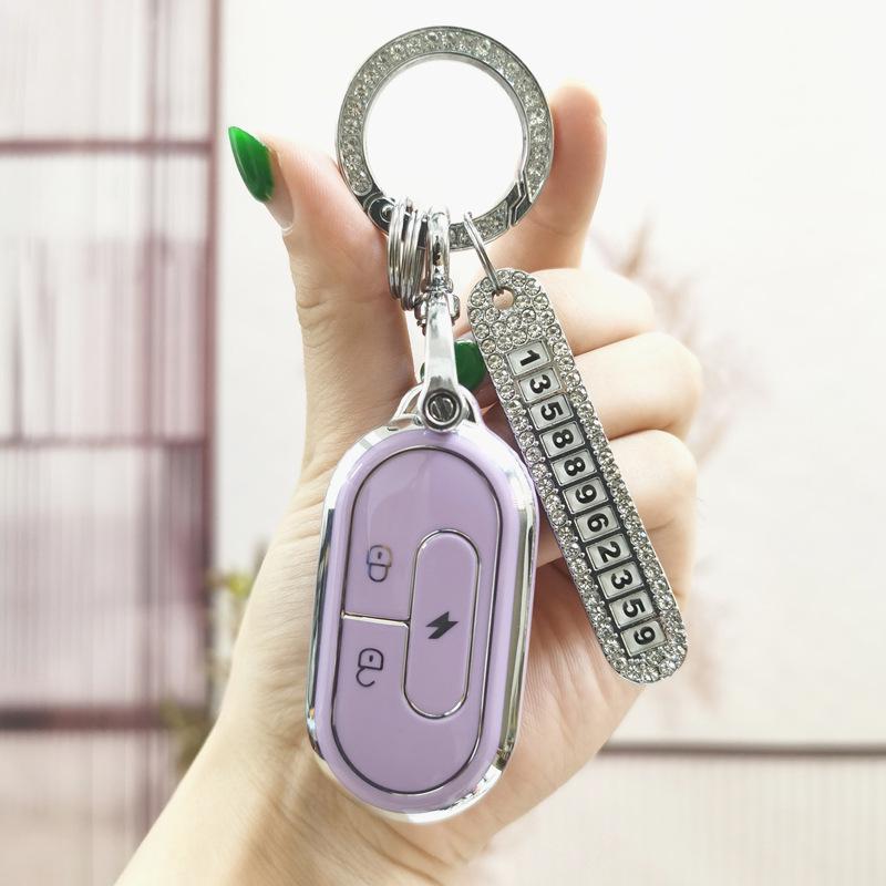 Niu Electric Vehicle Key Case: Soft Protective Cover for G0, G2, G3, GOVA, F0, F2, F4, G3C Models