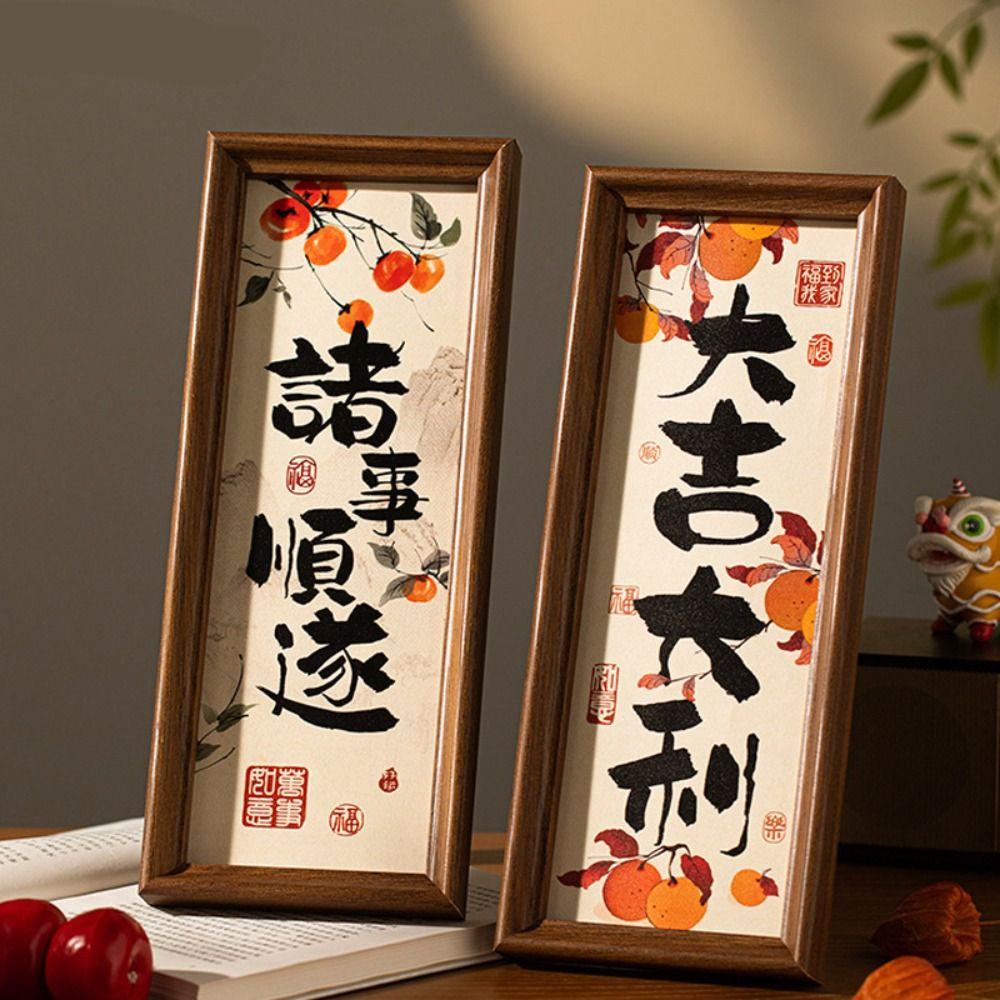 Chinese Style Calligraphy Photo Frame Desktop Decoration Decorative Painting  Home Decoration