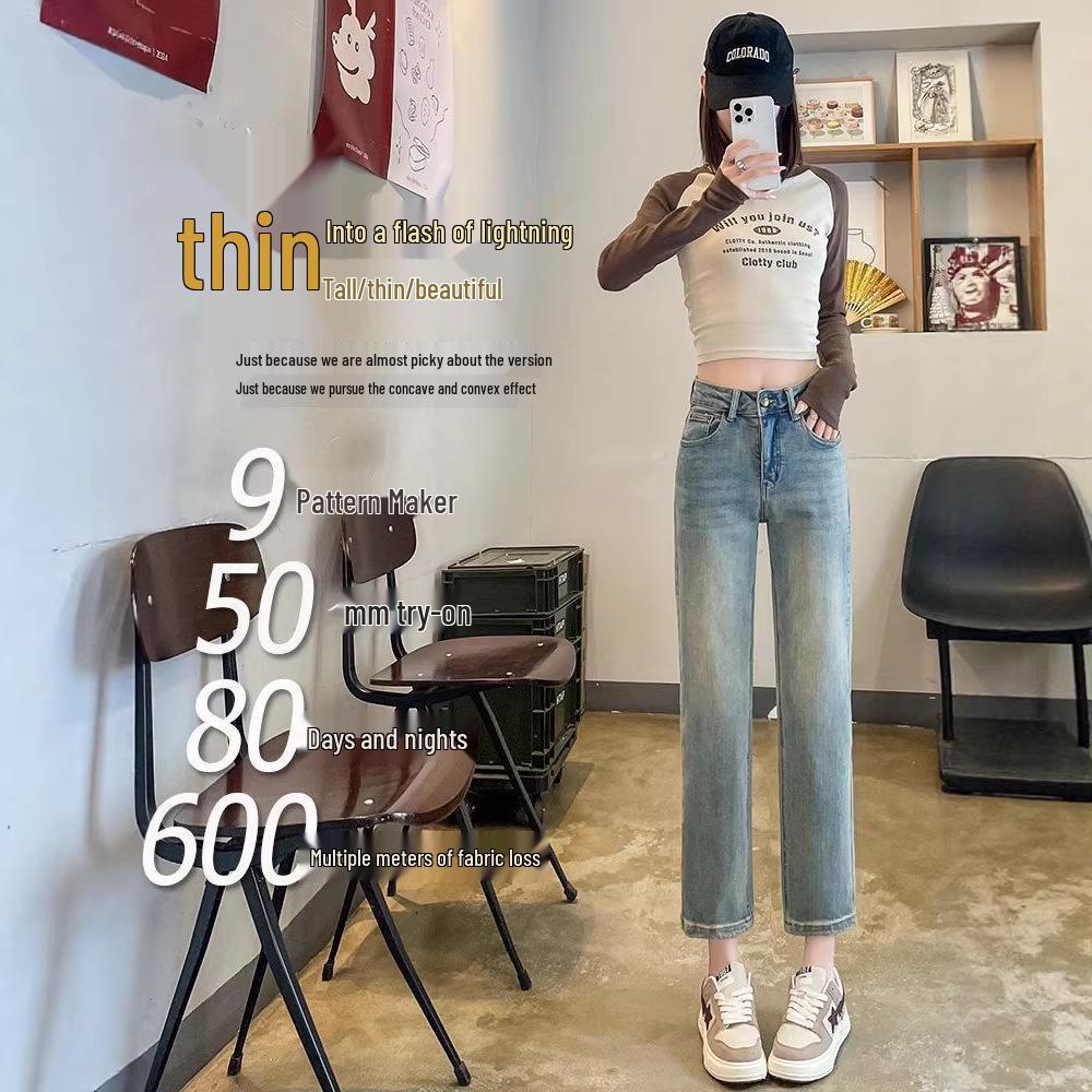 Women's Embroidered Pipe Jeans - Pear Shape Fit, Nine-Point Straight Leg, Trendy Spring/Autumn 2026 Collection