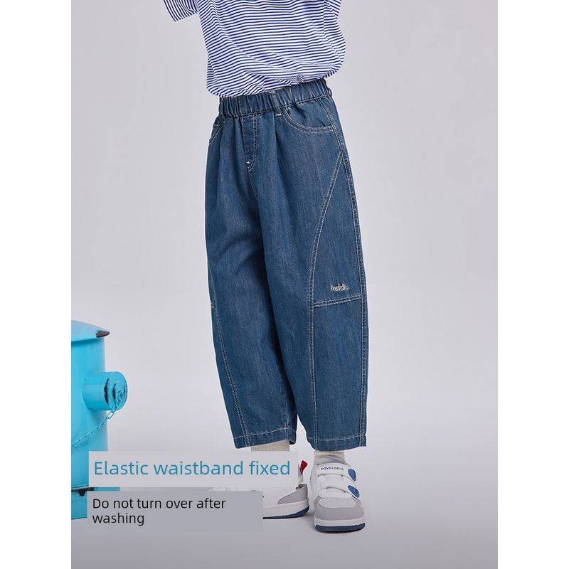David Bella Boys' Denim Cropped Pants Children's Trousers Boys' Spring and Summer New Lyocell Carrot Pants