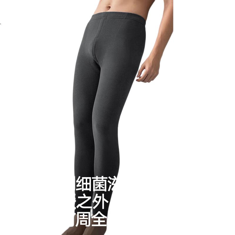 HLA [Xiao Huo-Air8] Men's Thermal Pants Double-Sided Fleece 280g Antibacterial Heating Warm Ginger Autumn Long Johns