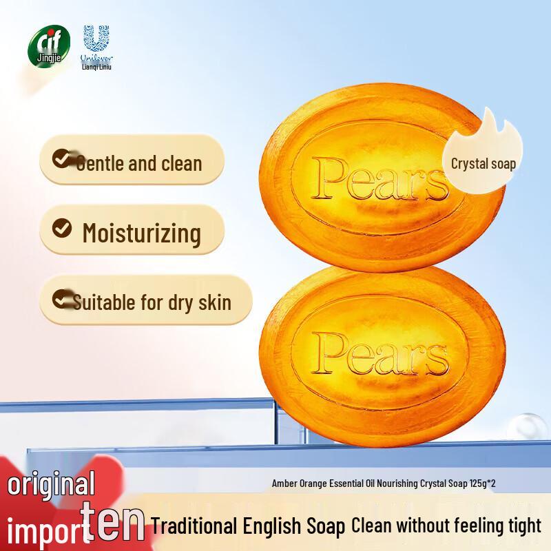Pears Amber Orange Crystal Soap (2 x 125g)