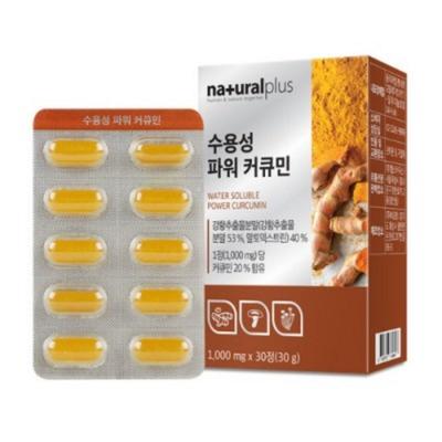 Natural Plus Water Soluble Power Curcumin 1000mg X 30 Tablets, 30 Tablets, 1 Unit