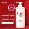 Shiseido Fino Premium Touch Hair Conditioner