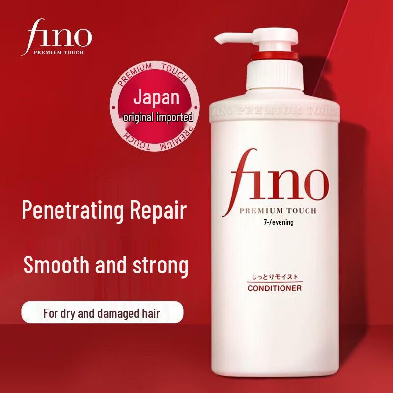 Shiseido Fino Premium Touch Hair Conditioner