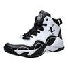2025 neue Sport-High-Top-Herrenschuhe Basketballschuhe vier Jahreszeiten Student verschleißfest trendige Schuhe große Größe Jugendleder-Sneaker