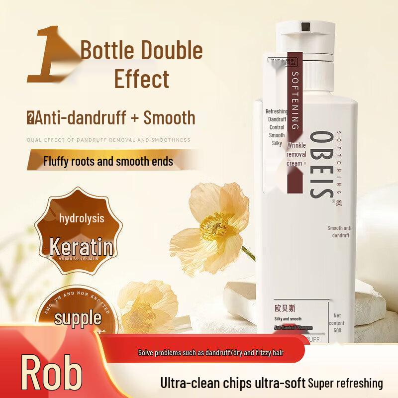 Obeis Smooth Dandruff Control Shampoo