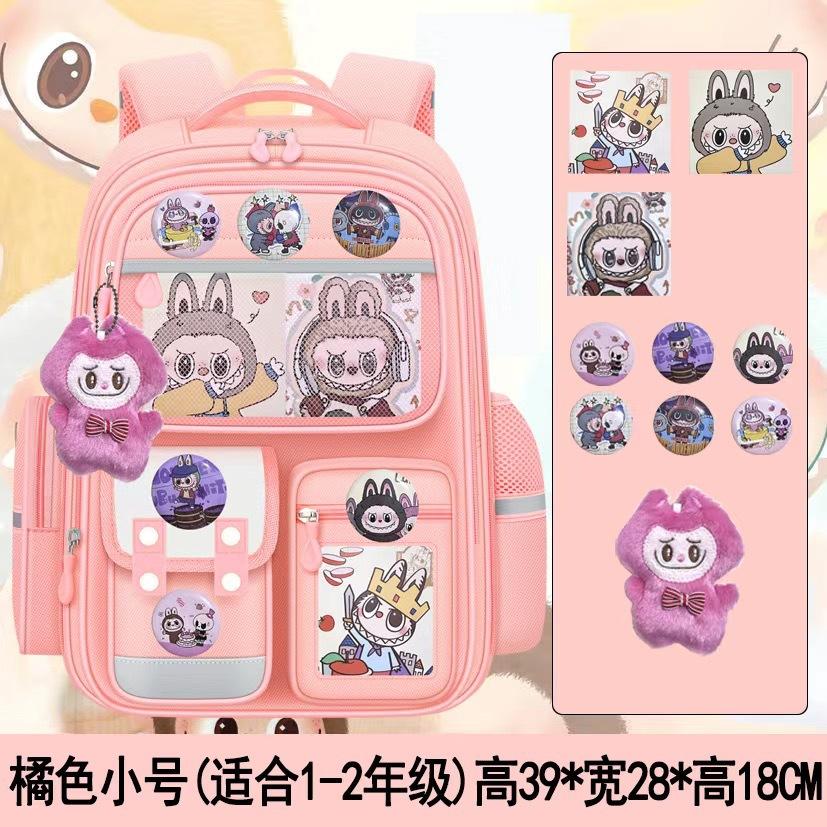 The new schoolbag for primary school students, the Labu schoolbag is lightweight, and the spine protection large-capacity backpack is for grades 1-6.
