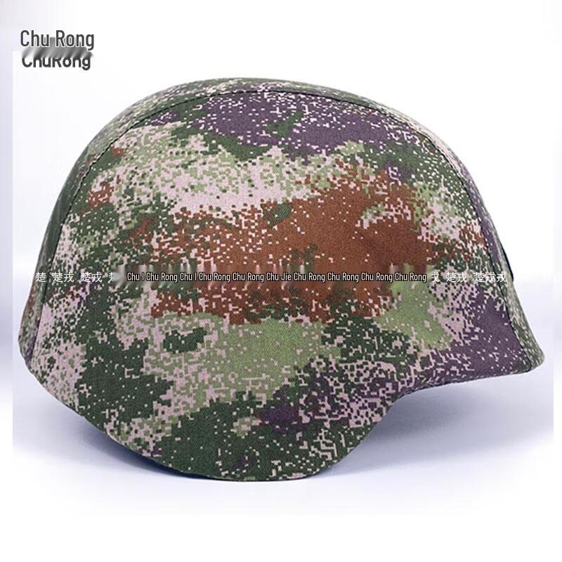 03 Kevlar Camouflage Helmet Cover