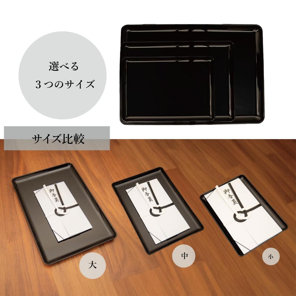 Sanmeni business card tray made in Japan Yamanaka lacquer ware Easy to use Buddhist utensils Memorial services Simple and versatile Congratulatory