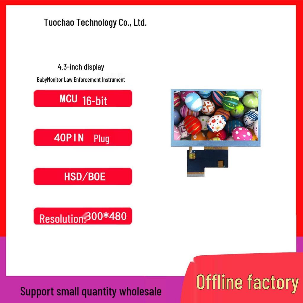 4.3-Inch Innolux LCD Display Panel for Electric Vehicle and Train Access Control