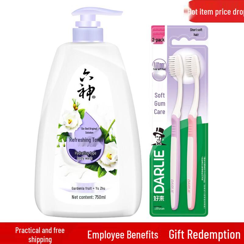 

Darlie Silk Clean Toothbrush (2-Pack) & Liushen Shower Gel (750ml) Bundle