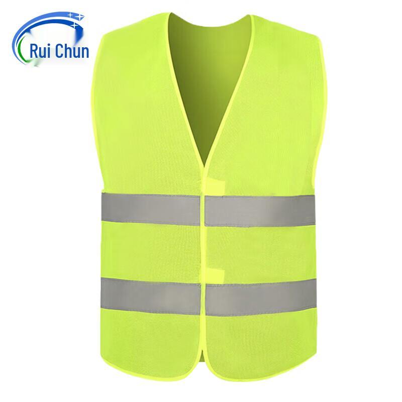Ruichun High-Visibility Emergency Rescue Cycling Apparel