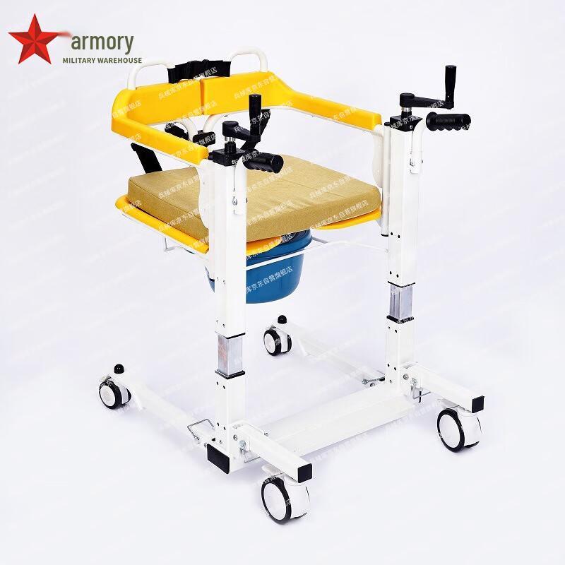 Multi-functional Elderly Transfer & Bathing Aid