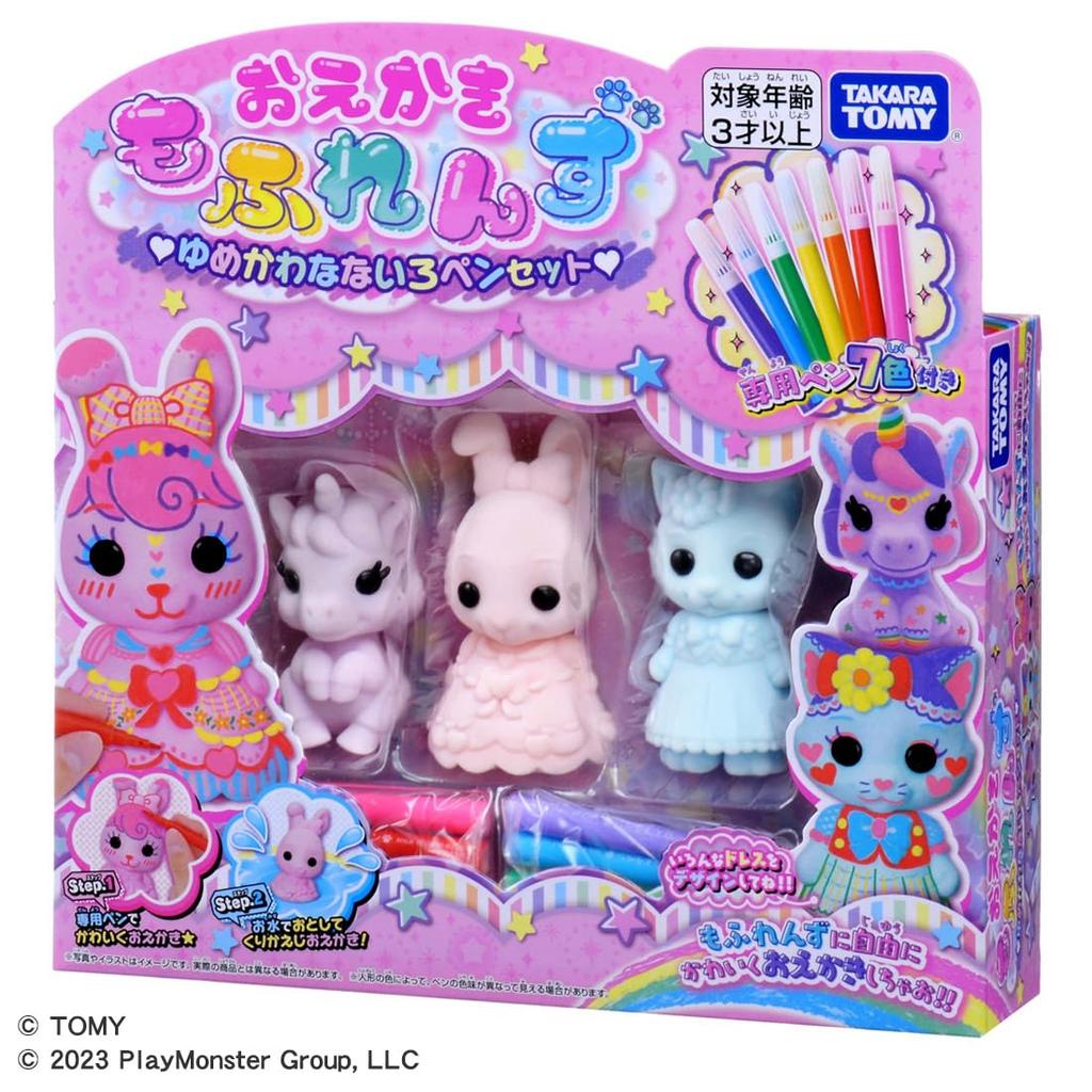 Drawing Moflens Dreamy Rainbow Pen Set