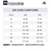 Adidas Messi Jersey JJ2591