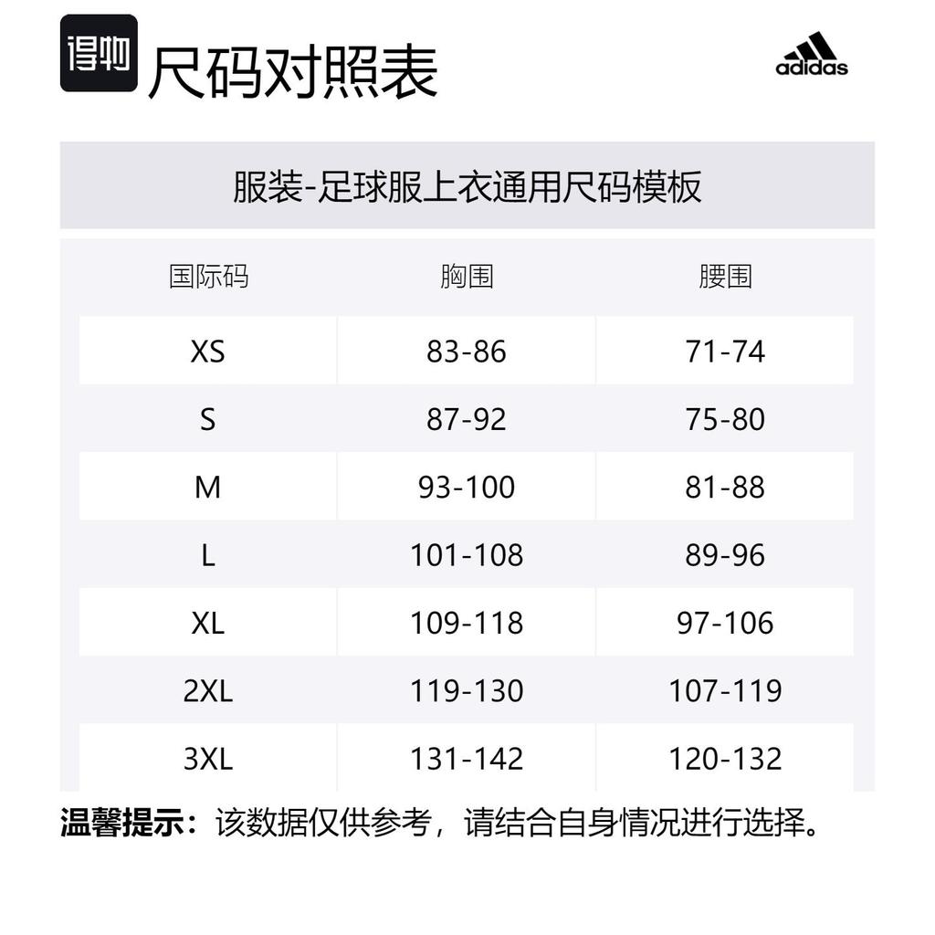 Adidas Messi Jersey JJ2591