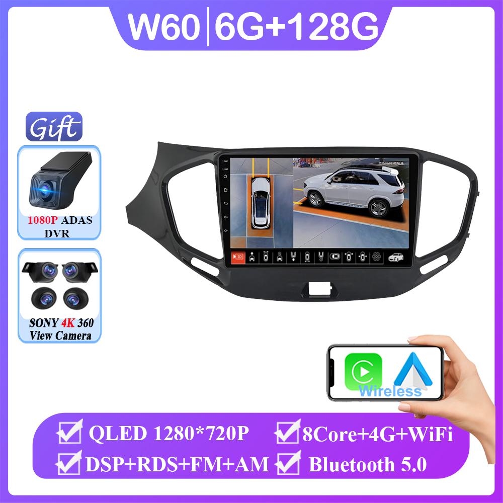 Radio samochodowe 2 DIN z Androidem 14 Odtwarzacz multimedialny wideo Dla LADA Vesta Cross Sport 2015-2019 GPS 4G WIFI Stereo Carplay Auto QLED RDS