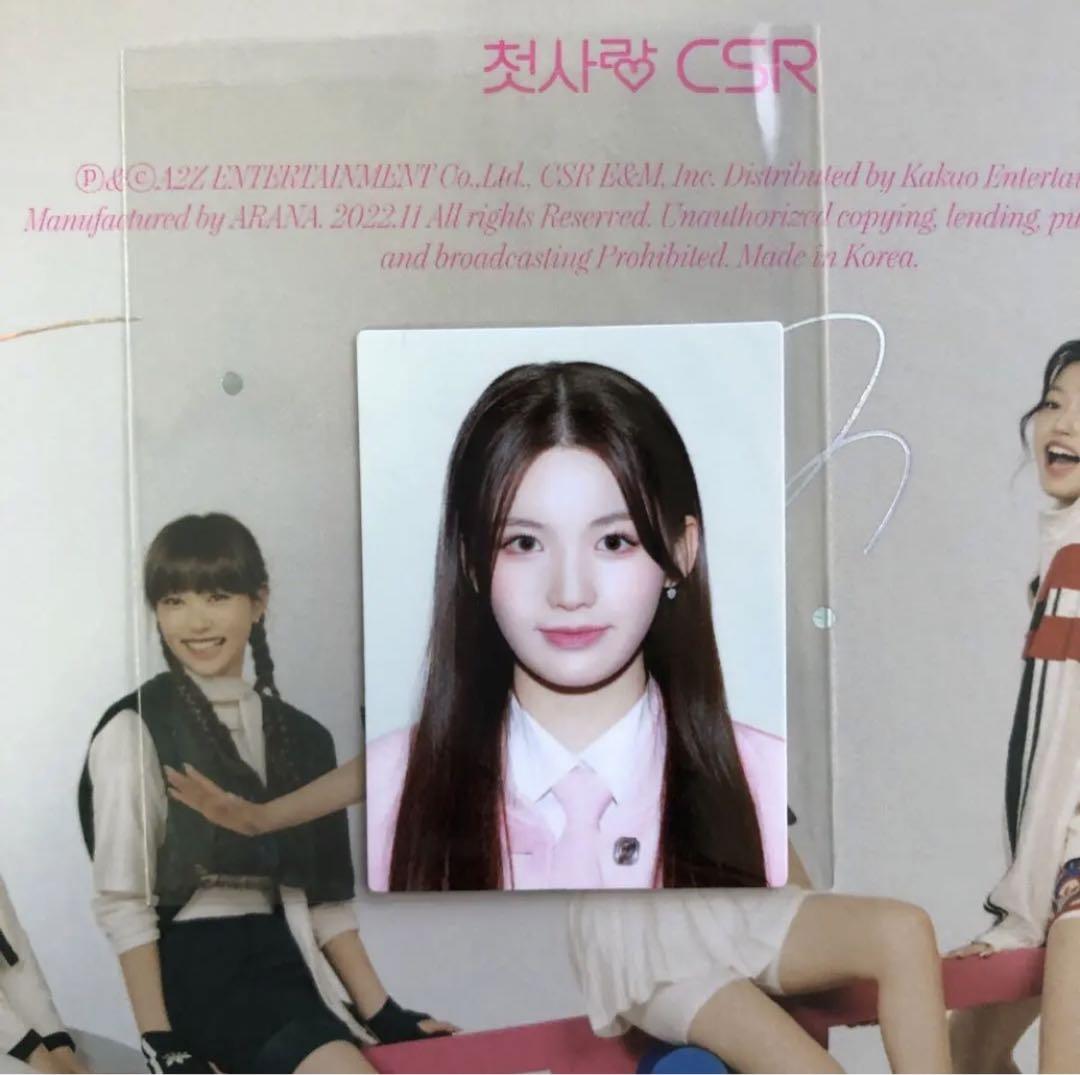 

[USED] CSR Sua ID Photo