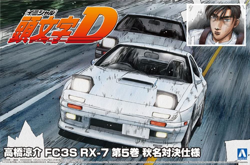 Aoshima Bunka Kyozai Initial D Takahashi Ryosuke FC3S Volume 5 Akina Showdown Specification Scale Plastic Model Molded Color (AOSHIMA) No.2 RX-7 1/24