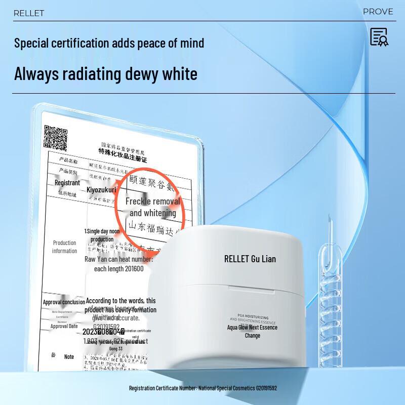 RELLET Polyglutamic Acid Hydrating Ampoule Serum