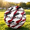 Japan Football Printed Size 5 Soccer Ball Wear Resistant Standard Adult Training Football Fan Gift for Indoor Outdoor Match Sports