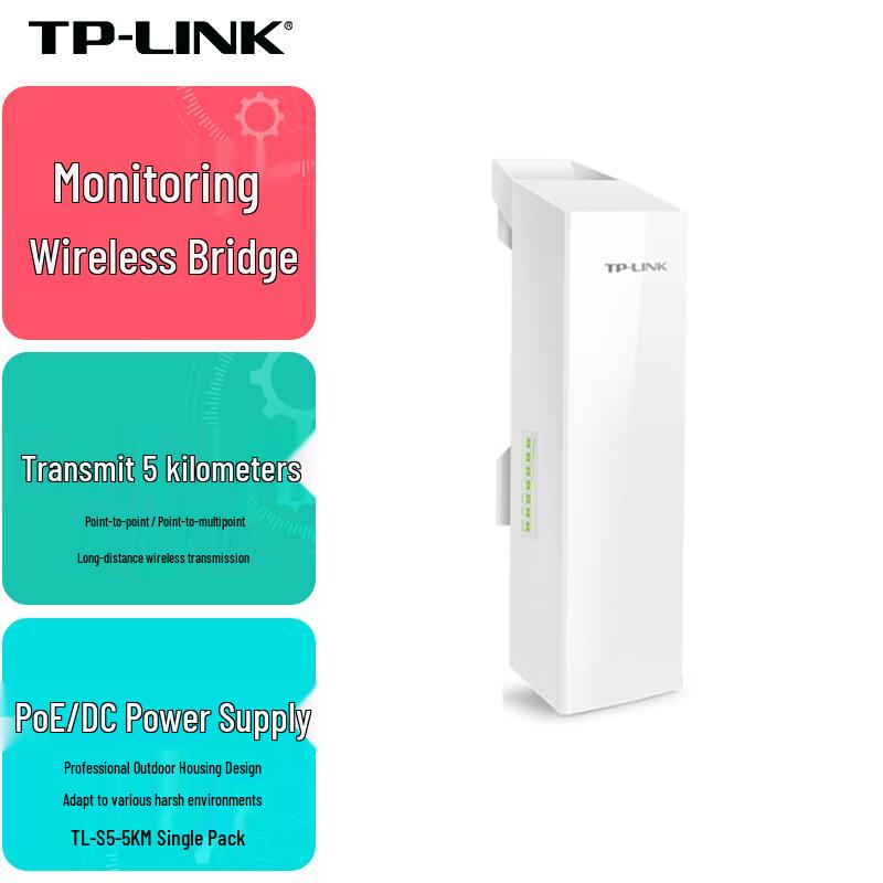 TP-LINK Outdoor Wireless Bridge for Long-Range Surveillance (CN version)