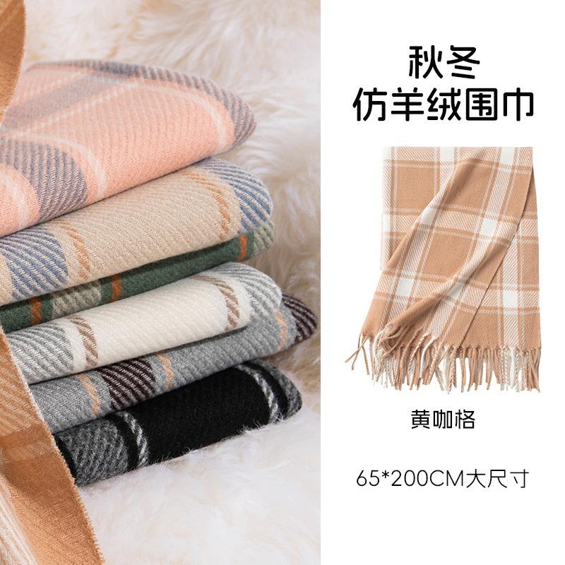 Scarf Female winter student new plaid imitation cashmere warm fringed shawl atmosphere scarf couple