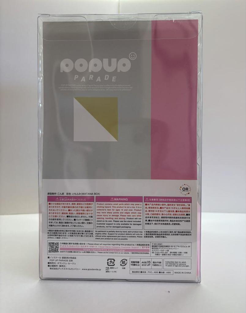 [USED] Hetalia Japan Pop-up