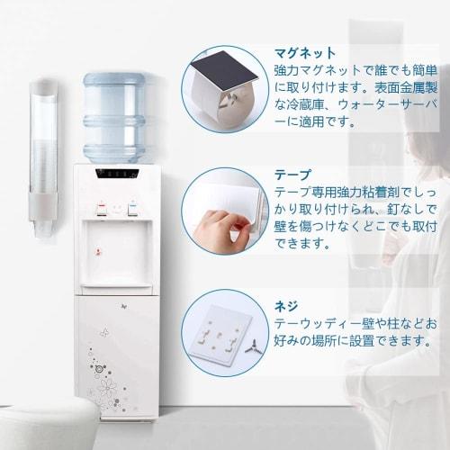 Kaede Cera Cup Dispenser, Magnetic, 3-Way Mounting, Cupmate, White, Storage, Wall-Mounted, Paper Cup Holder, Upgraded, GOT1804DS, Authentic Product