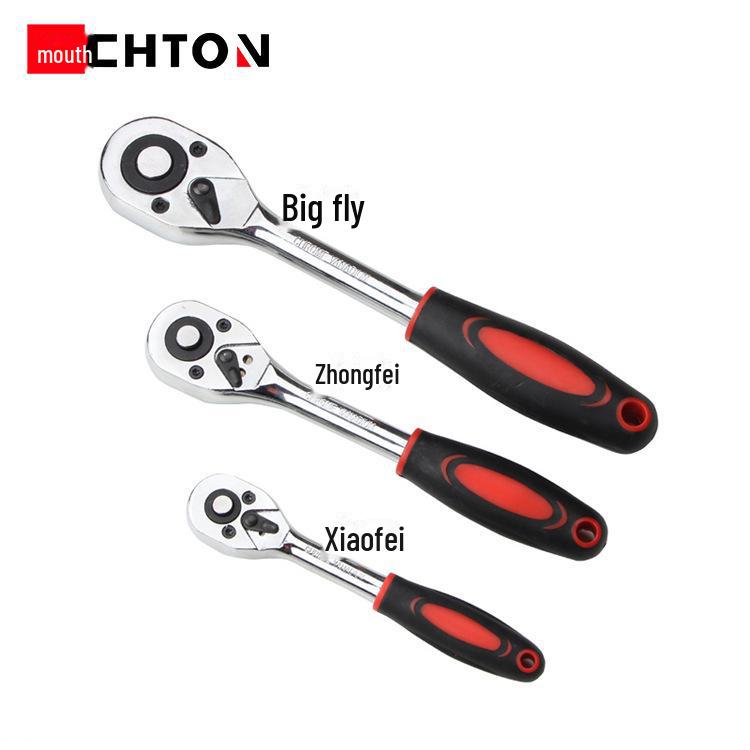 

Набор гаечных ключей с храповым механизмом и полированным хромом на 24 зуба с быстросъемной головкой (Большой, Средний, Маленький)