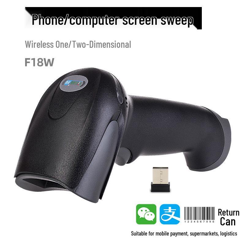 Sunray Wireless Barcode Scanner - Red Light Express for Supermarket and Warehouse