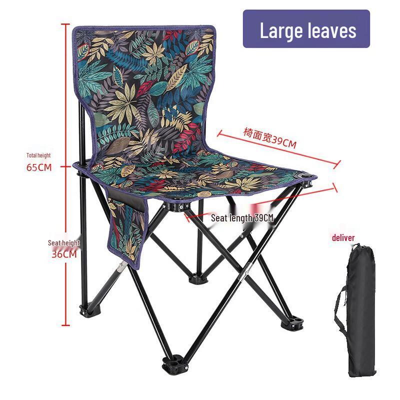 Portable Folding Camping Chair with Backrest