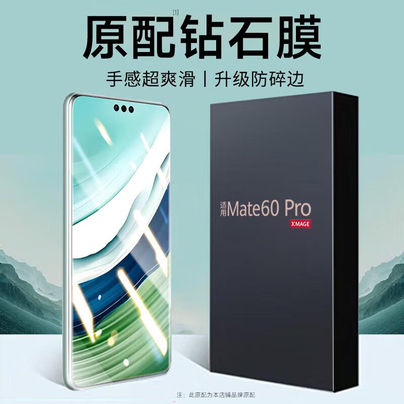 KOOLIFE Tempered Glass Protector for Huawei Mate Series