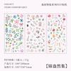 3 Pcs Vintage Plant Tent Sticker Waterproof PET Material Cut Film Creative Sticker Pack Junk Journal Supplies