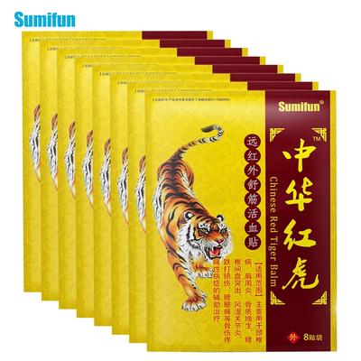 8Pcs Chinese Red Tiger Balm Plaster Pain Relief Patch Heat Back Plaster Antistress Plaster