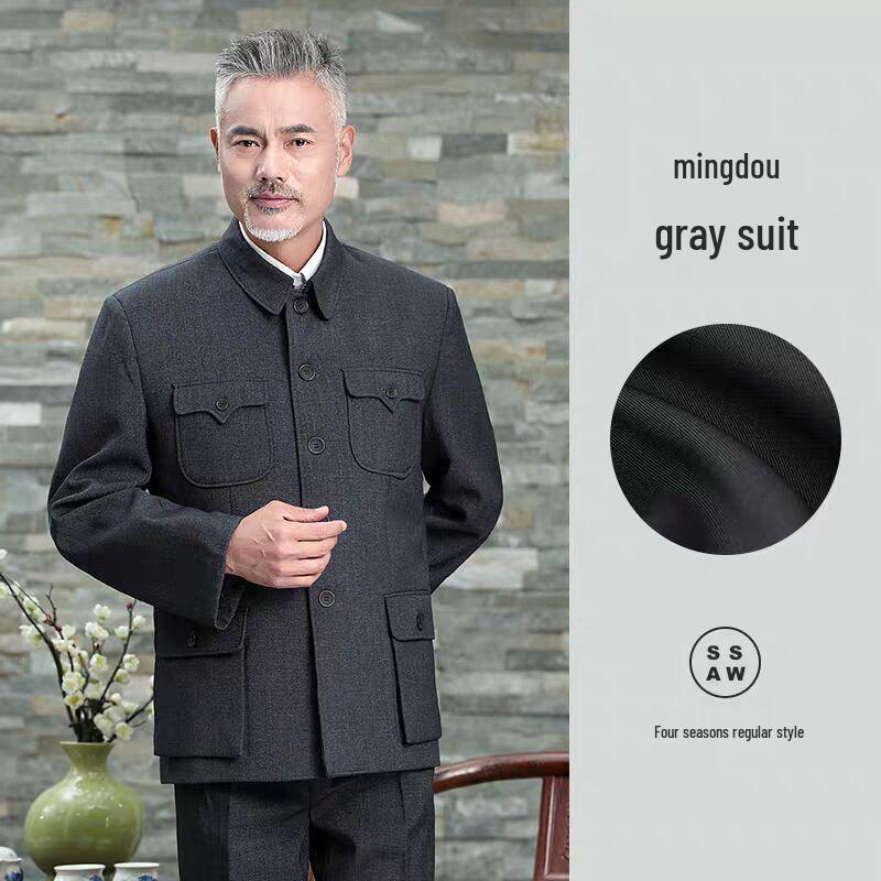 

Men s Zhongshan Suit for Middle-Aged and Elderly - Spring/Autumn Dad Outfit XXL (185-195 lbs)