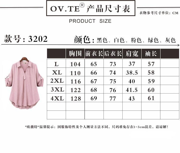 Women's clothing Japanese spring and autumn new long-sleeved shirt large size loose and thin medium and long versatile top