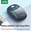 Ugreen MU102 Wireless Bluetooth Rechargeable Silent Mouse