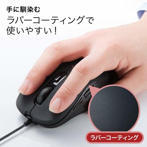 Sanwa Direct Wired Mouse Blue LED Sensor 5 Button DPI Switching Rubber Coating Red 400-MA096R