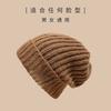 Hat Women's Autumn and Winter Wool Hat Stacking Hat Cold Hat Couple Baotou Hat Knitted Hat Spring and Autumn Confinement Hat Big Head Circumference