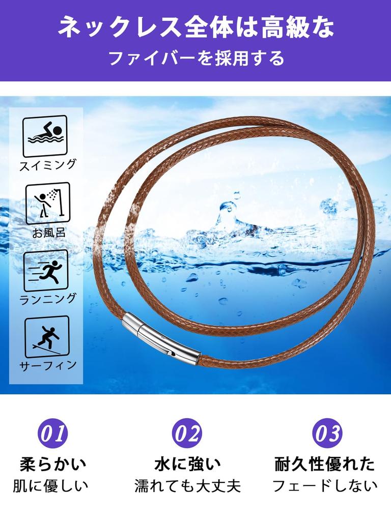 Richsteel Men's Necklace Chain, 3mm Wide, 50cm, Brown Leather, Waxed Cord for Pendants, Waterproof, Simple Design, Unisex