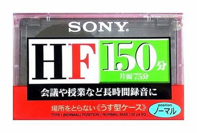 Sony Audio Cassette C-150HFA
