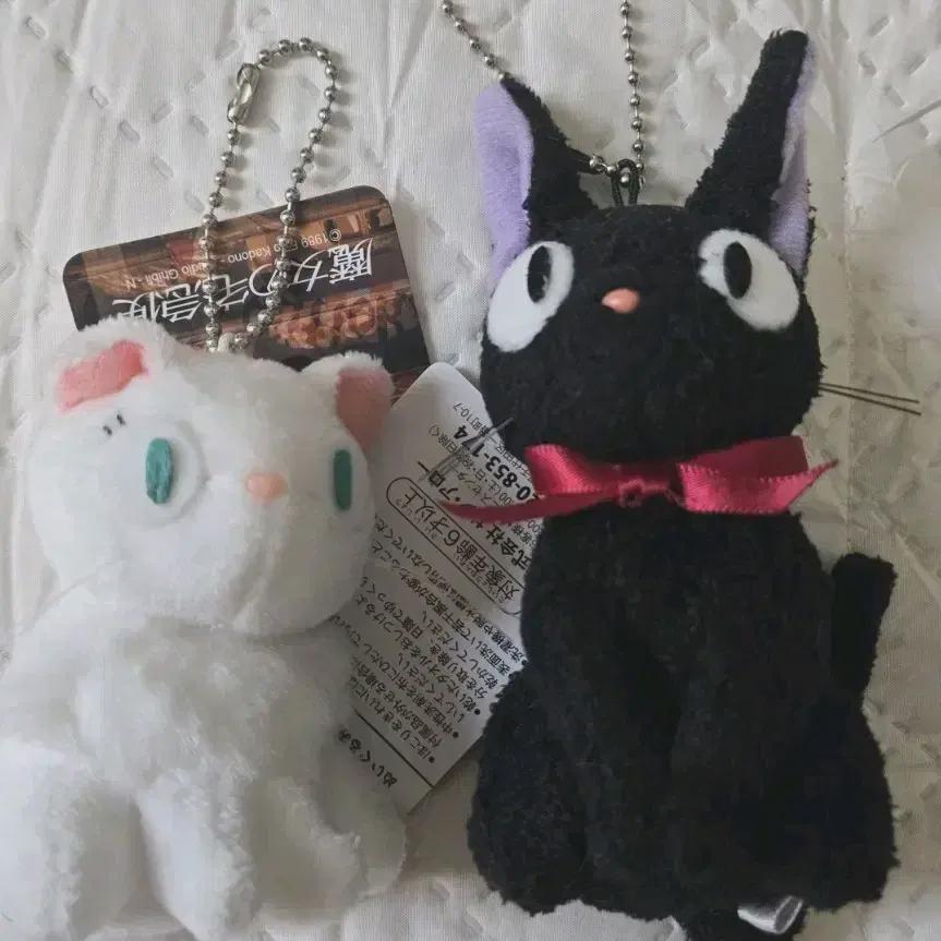 

Ведьмина доставка Кики Джиджи и Лили Набор брелков