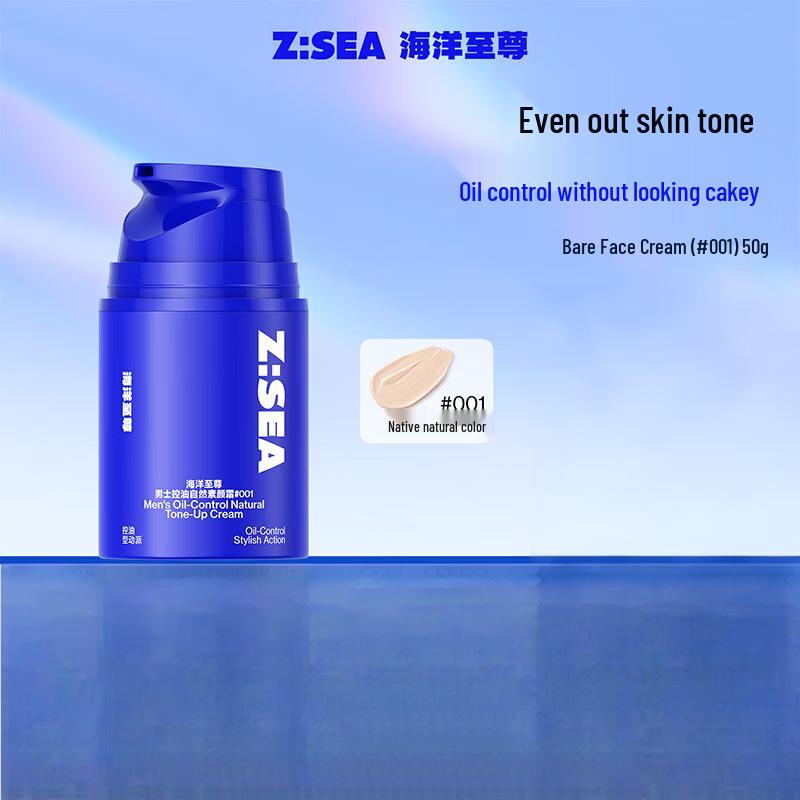 HAIYANGZHIZUN Men s Oil-Control BB Cream