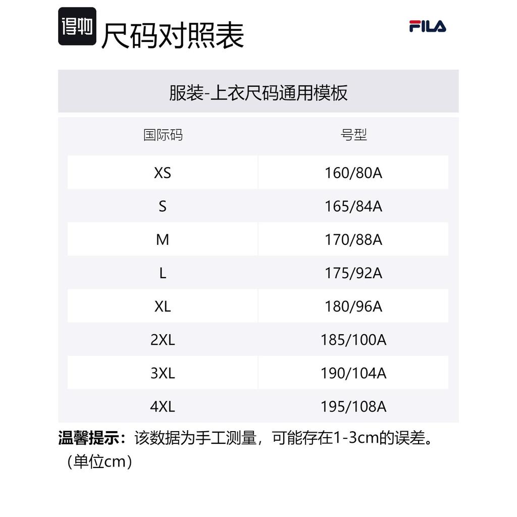 FILA Jackets & Coats Men's Pitch Black A11M347707F-BK