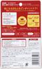 Hadabisei ONE Wrinkle Care Eye Concentrated Moisturizing Mask Face (Single Mask)